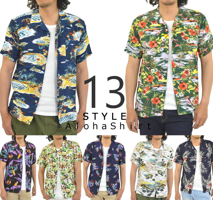 楽天市場 Sale セール アロハシャツ メンズ 柄シャツ 開襟シャツ オープンカラー アロハ 半袖シャツ カジュアルシャツ 涼しいシャツ ハワイ 花柄 ボタニカル柄 ハワイアン クールビズ サーフ系 サーフィン柄 インコ柄 黒 夏物 夏服 メール便 送料無料 アダマス