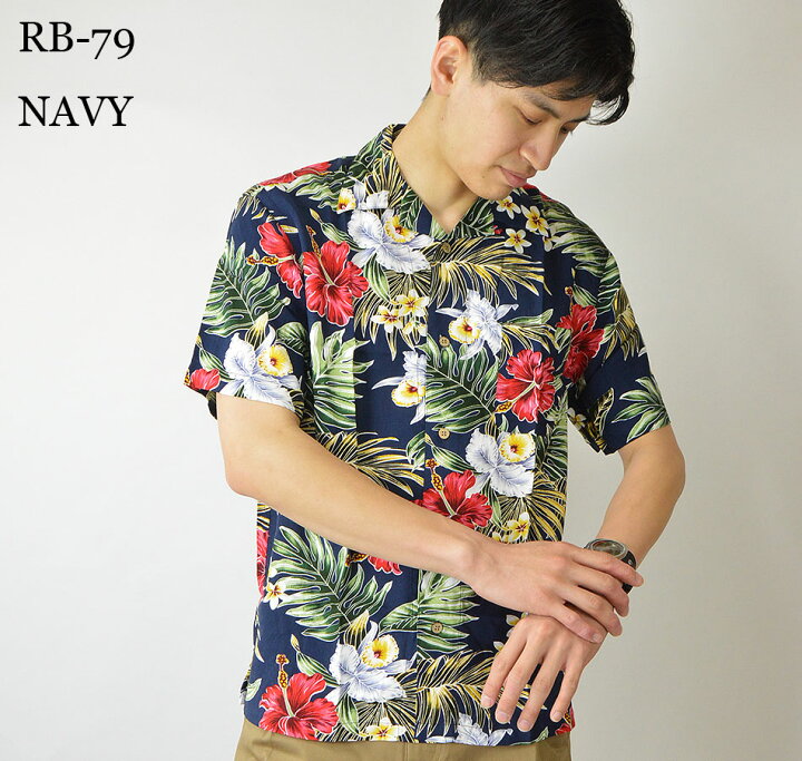 楽天市場】アロハシャツ メンズ 大きいサイズ 3L(XXL) 4L(XXXL) 5L 