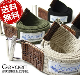 日本製【GEVAERT/ゲバルト】ベルギーベルト/キャンバス ゴム ゴムベルト/ベルト垂らし コーデ 着こなし メンズファッション ジーンズ に 合う ベルト 垂らし たらし ロング カジュアル 作業着 メンズ レディース 高品質 サイズフリー メール便 送料無料