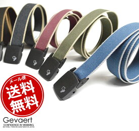 日本製【GEVAERT/ゲバルト】ガチャベルト ベルギーベルト 長さカットOK 布 無地 ベルト垂らし コーデ 着こなし おしゃれ ジーンズ に 合う ベルト 垂らし たらし ロング カジュアル 作業着 作業服 メンズ レディース サイズフリー メール便 送料無料