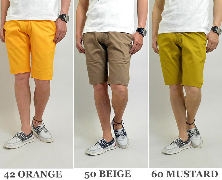 楽天市場 特別限定sale ハーフパンツ メンズ 膝上 ショートパンツ 綿100 ショーパン 短パン 半パン 半ズボン チノパン ショート カラーチノ ショーツ カラーパンツ ショート丈 ひざ上 カジュアルパンツ 春 夏 秋 海 山 夏 白 黒 赤 コットン スリムパンツ タイト