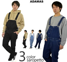 楽天市場 オーバーオール 大きいサイズ メンズファッション の通販