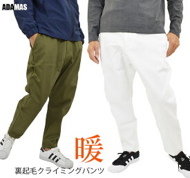 楽天市場 冬服 メンズ スポーツ アウトドア の通販