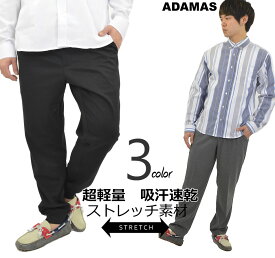 楽天市場 ジョガーパンツ メンズ 短め メンズファッション の通販