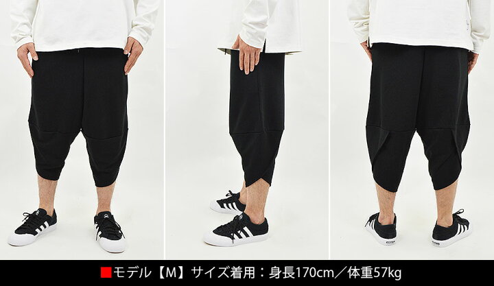 楽天市場 サルエルパンツ メンズ ゆるいパンツ ダボパン スウェットパンツ ウエストゴム ゆったり 裏毛 無地 アラジンパンツ サルエル シンプル スエットパンツ おしゃれ 黒 白 ベージュ グレー 春 夏 秋 部屋着 アウトドア キャンプ スポーツ ダンス ゴルフ フェス 作業