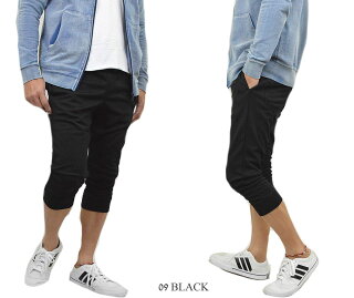 楽天市場 7分丈パンツ メンズ スウェットパンツ 七分丈 パンツ クロップドパンツ 七分丈パンツ ウエストゴム 半パン スボン ダンス 衣装 イージー パンツ スポーツ ジャージ 無地 カジュアル メンズファッション クロップド ストレッチ 生地 メール便 送料無料 Mb
