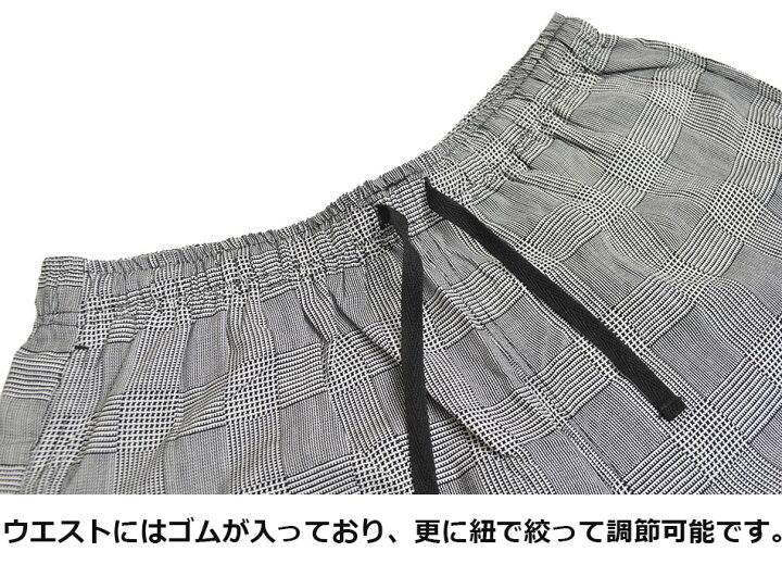 楽天市場】ステテコ メンズ 大きいサイズ リラックスパンツ 柄パン 