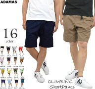 最新版 クライミングパンツ ショートパンツ メンズ ハーフパンツ ショート丈 膝上 短め パンツ ズボン 綿…