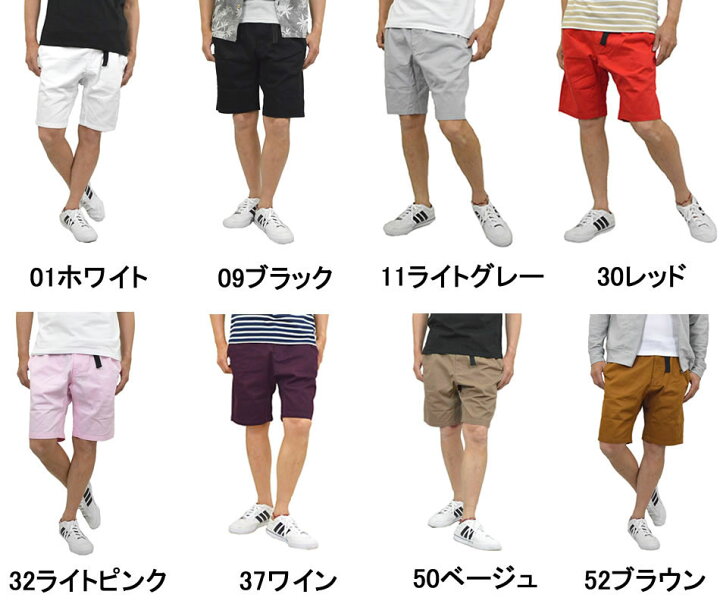 楽天市場 最新版 クライミングパンツ ショートパンツ メンズ ハーフパンツ ショート丈 パンツ ズボン 綿 夏 短パン 半パン 無地 半ズボン ゴルフ スポーツ アウトドア クライミング ショーツ ウエストゴム 前開き ゆったり 海 夏 春 黒 白 赤 青 メール便 送料無料