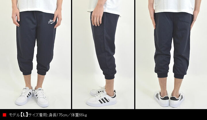 楽天市場】クロップドパンツ メンズ スウェットパンツ 七分丈パンツ 7 