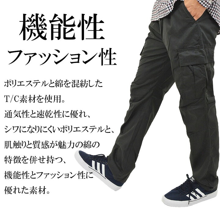 楽天市場】カーゴパンツ メンズ ゆったり ミリタリーパンツ ダンス 