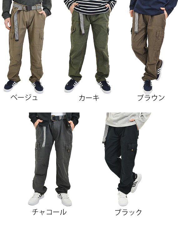 【在庫処分価格】カーゴパンツ メンズ ゆったり ベルト付き 軍パン ワークパンツ バイク 作業ズボン 作業着 作業服 仕事用 ユーズド加工 ヴィンテージ加工 色褪せ ロープアップ 七分丈 7分丈 綿100% アウトドア ズボン キャンプ 春 夏 秋 冬 ブラウン ... テーパードパンツ ベルト付 作業 アウトドア キャンプ L