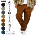 イージーパンツ レギュラーフィット メンズ ゆったり チノパン ウエストゴム ワークパンツ チノパンツ ワイド シェフパンツ テーパードパンツ ワイドパンツ 綿100％ 綿パンツ カラーパンツ コットン ツイル 春 夏 秋 リラックスパンツ 無地 黒 白 ベージュ カーキ 送料無料