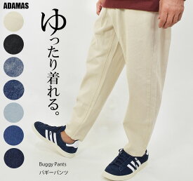 楽天市場 ズボン ウエスト ゆるい メンズファッション の通販