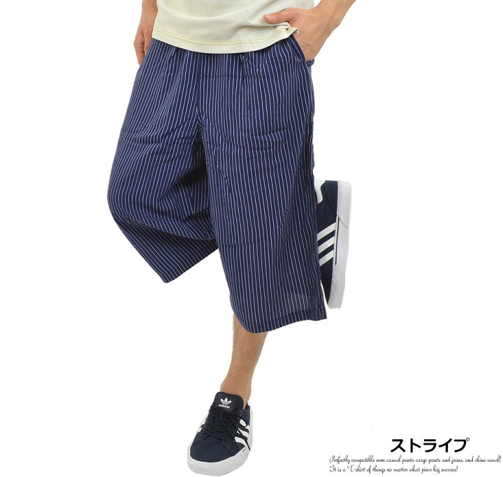 楽天市場】ステテコ メンズ 大きいサイズ リラックスパンツ 柄パン 