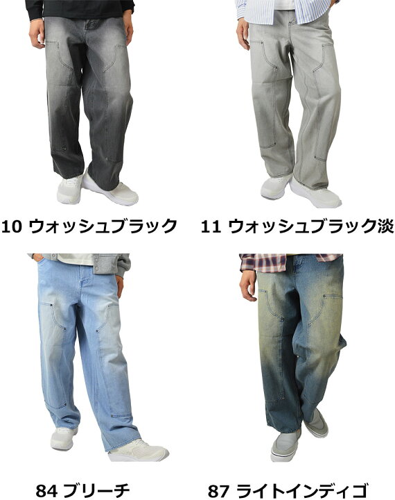 楽天市場】ワイド ストレート デニムパンツ ダブルニーパッチデニム 
