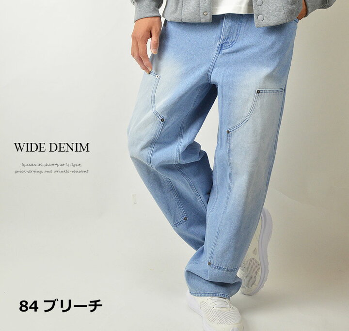 楽天市場】ワイド ストレート デニムパンツ ダブルニーパッチデニム 