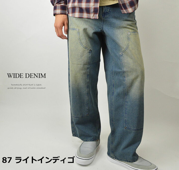 楽天市場】ワイド ストレート デニムパンツ ダブルニーパッチデニム 