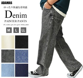 ペインターパンツ メンズ デニム ワイド ストレート ルーズパンツ ルーズシルエット ルーズ ダボパン カーゴパンツ サルエルパンツ ワイドパンツ デニムパンツ ズボン ジーンズ ゆったり 綿100% ケミカル インディゴ ブラックデニムYKKファスナー