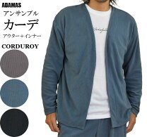 楽天市場】無地 ロンT（カーディガン｜トップス）：メンズファッション 