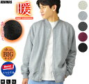 カーディガン メンズ 大きめサイズ 裏起毛 フリース 暖かい ヘビーウェイト スナップボタン カーデガン ゴルフ クルーネックカーデガン ゆったり 保温 防寒 スウェット生地 裏フリース 軽い あたたかい 羽織り 秋 冬 春 秋物 冬物 春物 ゆとり 軽量 スポーツ ライトアウター