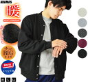 カーディガン メンズ 大きめサイズ 裏起毛 フリース 暖かい ヘビーウェイト スナップボタン カーデガン ゴルフ クルーネックカーデガン ゆったり 保温 防寒 スウェット生地 裏フリース 軽い あたたかい 羽織り 秋 冬 春 秋物 冬物 春物 ゆとり 軽量 スポーツ ライトアウター