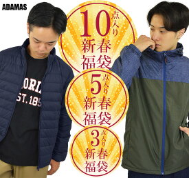 福袋 2026 メンズ 服袋 福箱 豪華 10点入り／5点入り／3点入り カジュアル 服 男性 メンズファッション(アウター・パンツ/ズボン・カジュアルシャツ・Tシャツ/カットソー・タンクトップ・小物(ベルトect)＋オマケ付き などなど 運試し※返品交換不可 ※割引クーポン使用不可