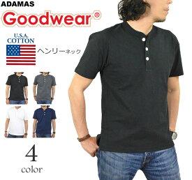 グッドウェア(GOOD WEAR) Tシャツ 半袖 ヘンリーネック 大きめ ゆったり ヘンリー 無地 メンズ カットソー usaコットン 生地 綿100% 米綿 上質 コットン 大きいサイズ 父の日 白Tシャツ 黒Tシャツ 白 黒 春 夏 アウトドア キャンプ メール便 送料無料 mb