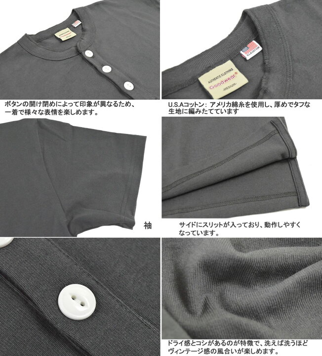 楽天市場】グッドウェア(GOOD WEAR) Tシャツ 半袖 ヘンリーネック 