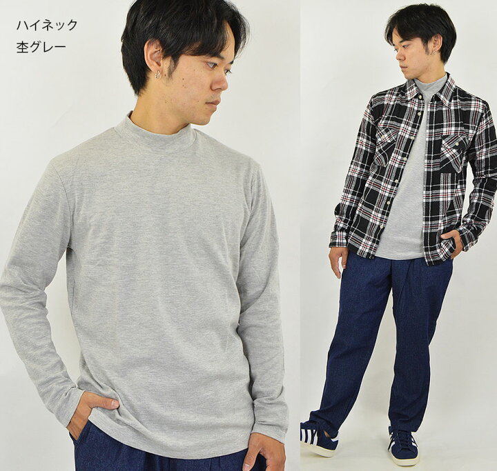 楽天市場 暖 Tシャツ メンズ タートルネック ハイネック モックネック クルーネック 長袖 無地 ロンt ストレッチ 生地 秋冬 あったか 保温 ヒート インナー ウォーム 下着 カットソー 黒 白 グレー 重ね着 暖か アウトドア キャンプ 登山 釣り ゴルフ スキー メール便