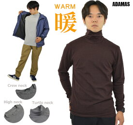 楽天市場 タートルネック Tシャツ カットソー トップス メンズファッションの通販