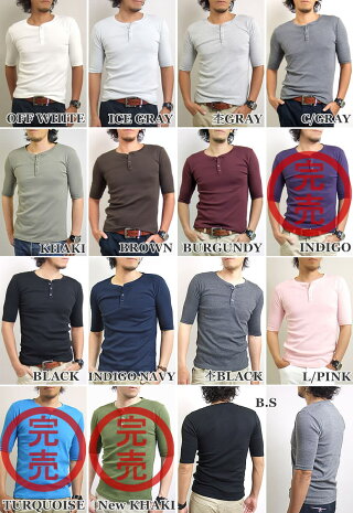 ◆まとめ割【ヘンリーネック】ヘンリーネックTシャツメンズ5分袖Tシャツ/五分袖/半袖/無地MEN'ST-SHIRTScutsew半袖Tシャツ半そでカットソーティーシャツ白M-XL(LL)送料無料10P05Dec15