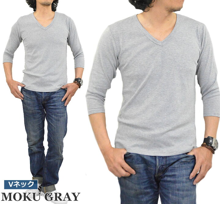 楽天市場 最新版 Tシャツ メンズ 七分袖 無地 カットソー Uネック Vネック コットン 綿 ポリエステル 長袖と半袖の中間丈 7分袖tシャツ 白 黒 グレー ホワイト ブラック インナー 重ね着 7分丈 大きいサイズ トップス 春 夏 オールシーズン メール便 送料無料 Mb