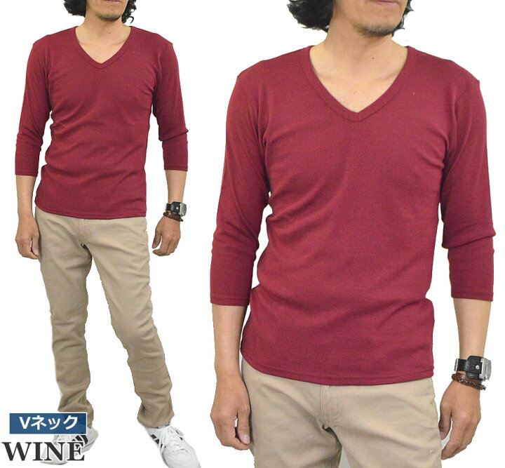 楽天市場 最新版 Tシャツ メンズ 七分袖 無地 カットソー Uネック Vネック コットン 綿 ポリエステル 長袖と半袖の中間丈 7分袖tシャツ 白 黒 グレー ホワイト ブラック インナー 重ね着 7分丈 大きいサイズ トップス 春 夏 オールシーズン メール便 送料無料 Mb