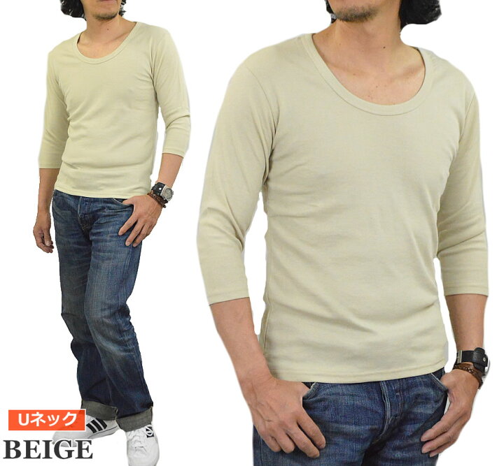 楽天市場 最新版 Tシャツ メンズ 七分袖 無地 カットソー Uネック Vネック コットン 綿 ポリエステル 長袖と半袖の中間丈 7分袖tシャツ 白 黒 グレー ホワイト ブラック インナー 重ね着 7分丈 大きいサイズ トップス 春 夏 オールシーズン メール便 送料無料 Mb