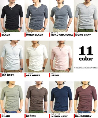 最新作【Vネック】5分袖半袖Tシャツ無地Tシャツ(MEN'ST-SHIRTSVNECKcutsewメンズ無地Tシャツ五分袖半そで半袖はんそでカットソーブイネック重ね着白黒)M-XL(LL)10P19Mar14【RCP】【あす楽対応_九州】【楽ギフ_包装】
