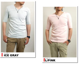 Vネック5分袖半袖Tシャツ無地Tシャツ(MEN'ST-SHIRTSVNECKcutsewメンズ無地Tシャツ五分袖半そで半袖はんそでカットソーブイネック重ね着白黒)M-XL(LL)10P12May14【RCP】【あす楽対応_九州】【楽ギフ_包装】