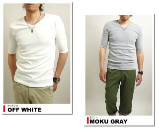 Vネック5分袖半袖Tシャツ無地Tシャツ(MEN'ST-SHIRTSVNECKcutsewメンズ無地Tシャツ五分袖半そで半袖はんそでカットソーブイネック重ね着白黒)M-XL(LL)10P12May14【RCP】【あす楽対応_九州】【楽ギフ_包装】