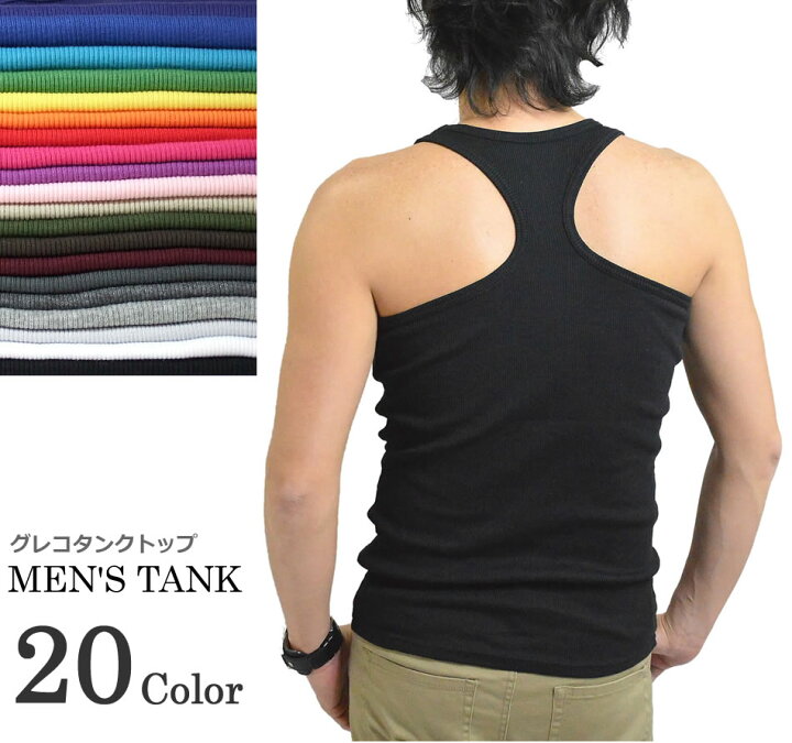 楽天市場 タンクトップ メンズ Tank Top Men S グレコタンクトップ メンズタンクトップ リブ 楽天ランキング入賞 ランニング インナー 下着 メンズタンク 無地 ジム スポーツ ダンス M Xl Ll 人気なのには訳ありメール便可能 アダマス ファッション 小物