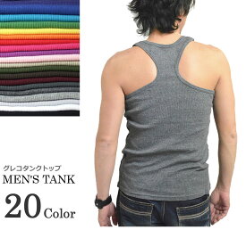 タンクトップ メンズ TANK TOP MEN'S（グレコタンクトップ メンズタンクトップ リブ 楽天ランキング入賞）ランニング ノースリーブ ダンス ジム トレーニング スポーツ 筋トレ 運動着 インナー 下着 メンズタンク 無地 速乾 おしゃれ TANKTOP M-XL(LL) メール便可能