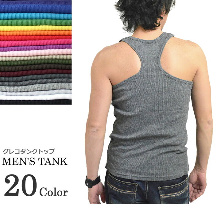 楽天市場 タンクトップ メンズ Tank Top Men S グレコタンクトップ メンズタンクトップ リブ 楽天ランキング入賞 ランニング ノースリーブ ダンス ジム スポーツ インナー 下着 メンズタンク 無地 Tanktop M Xl Ll メール便可能 アダマス ファッション 小物 楽天市場 タンクトップ メンズ Tank Top Men S グレコタンクトップ メンズタンクトップ リブ 楽天ランキング入賞 ランニング ノースリーブ ダンス ジム スポーツ インナー 下着 メンズタンク 無地 Tanktop M Xl Ll メール便可能 アダマス ファッション 小物
