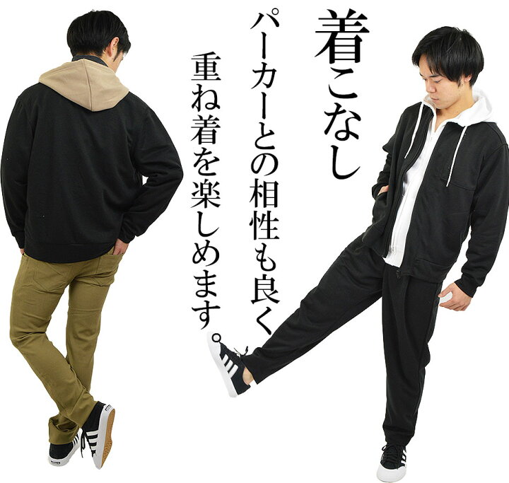 楽天市場 Ma 1 春 フライトジャケット ゆったり 大きめ ミリタリージャケット メンズ ジップポケット付き ジャージ ブルゾン ジャンパー ライトアウター ライトジャケット ジャージー シンプル 軽い 伸縮性 ストレッチ ミリタリー ジャケット アメカジ 春物 春服 秋 重ね