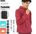 【最新版】マウンテンパーカー メンズ 撥水 UVカット(UPF50+) 薄手 軽量 無地 マウンテンジャケット ウィンドブレーカー ナイロンジャケット マウンテンライトジャケット 春 夏 秋 パッカブル ブルゾン ジャケット スポーツ ランニング ゴルフ アウトドア レジャー 旅行