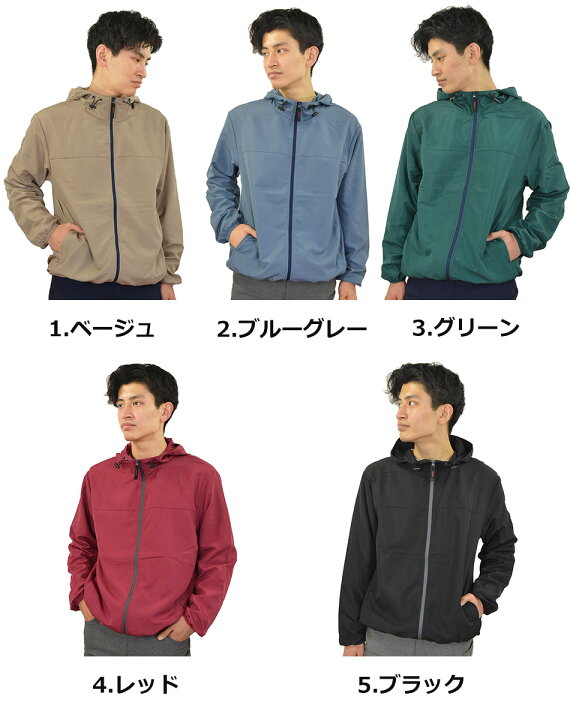 楽天市場】【最新版】マウンテンパーカー メンズ 撥水 UVカット(UPF50 