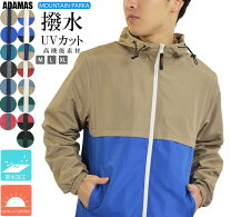 楽天市場】薄手 ナイロン ジャンパーの通販