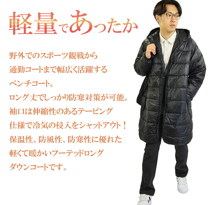 楽天市場】【在庫限り10％OFFセールSALE】ベベンチコート ダウンコート 