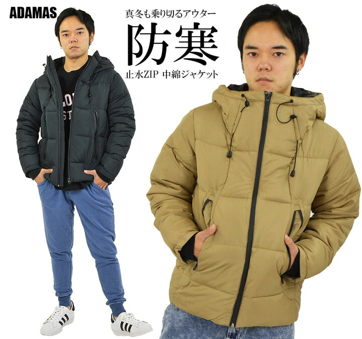 楽天市場】中綿 ダウンジャケット メンズ 防寒ジャケット 防寒着 防寒 