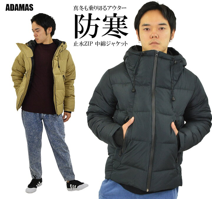 楽天市場】中綿 ダウンジャケット メンズ 防寒ジャケット 防風 