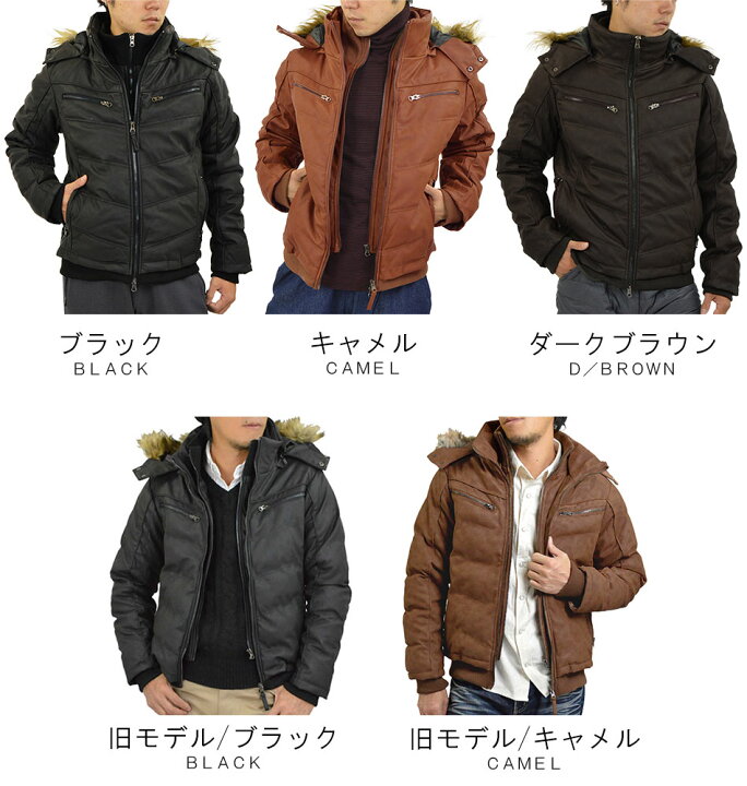 楽天市場】＼クーポン利用で2,000円OFF／PUレザー ダウンジャケット  