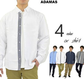 楽天市場 ポリエステル 白シャツの通販